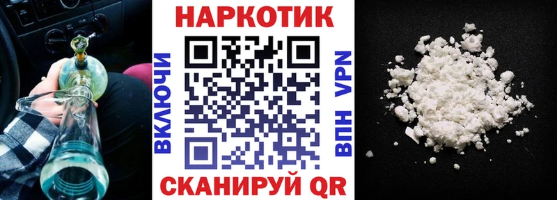 Названия наркотиков Владивосток Кокаин  А ПВП  Канабис  МЕФ 