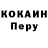 APVP кристаллы Kris Wessell