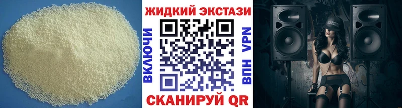 БУТИРАТ 1.4BDO Владивосток