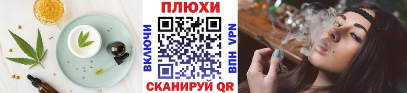 мега ссылки Владивосток Cannafood марихуана наркошоп