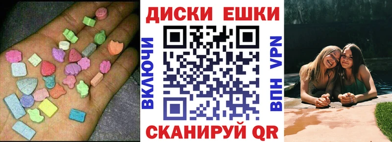 купить   Владивосток  Экстази Punisher 
