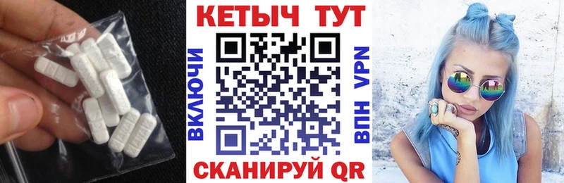 Кетамин ketamine Владивосток
