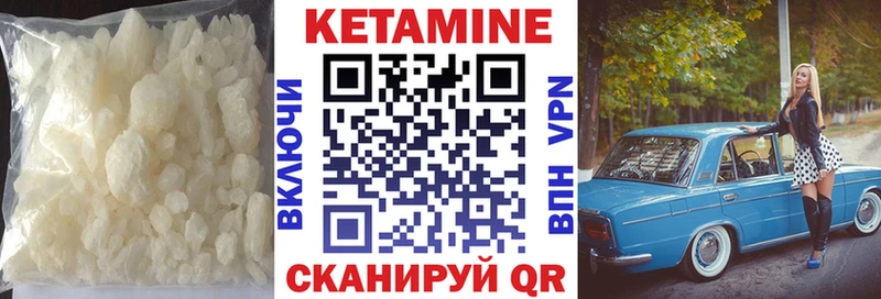 OMG как войти  Владивосток  КЕТАМИН ketamine 