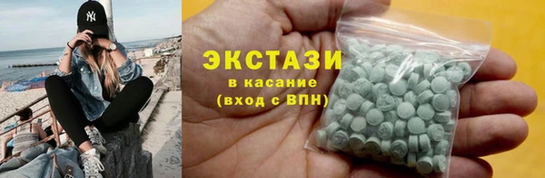 2c-b Абаза