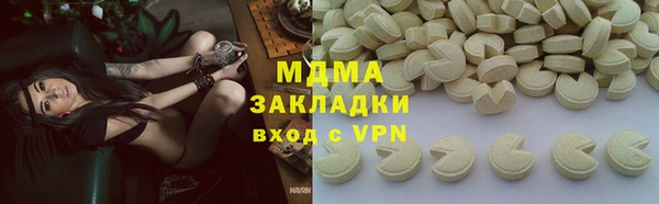 марихуана Осинники