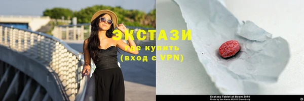 а пвп мука Абдулино