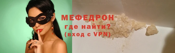 MESCALINE Алексин