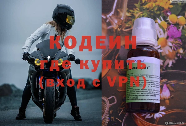 MESCALINE Алексин