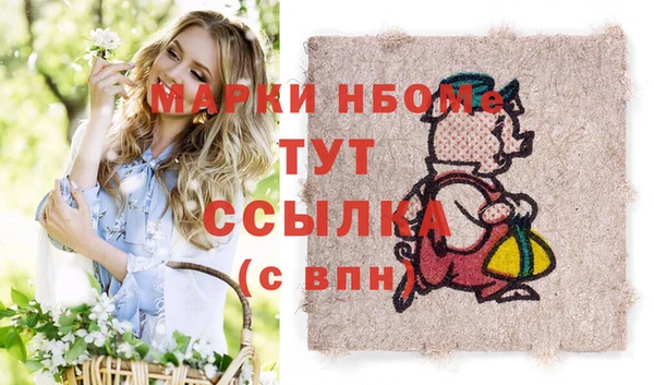 MESCALINE Алексин