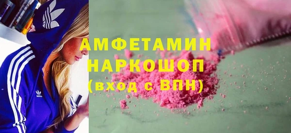 MESCALINE Алексин