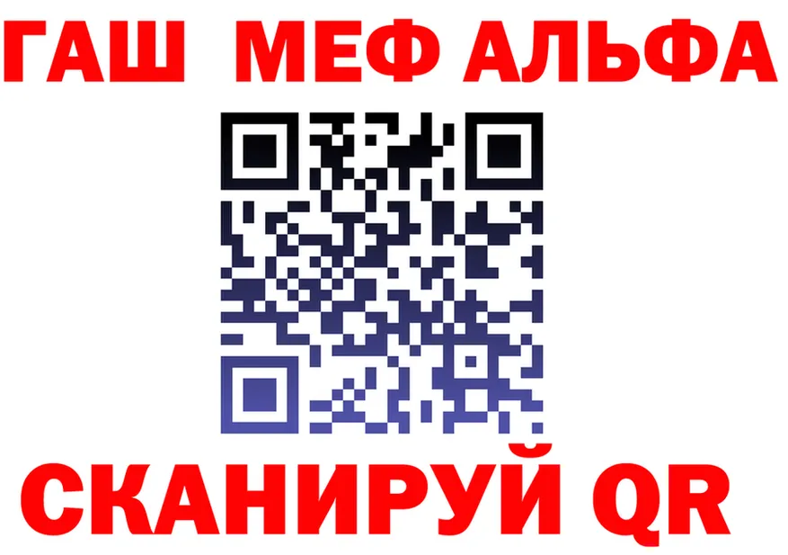Alfa_PVP мука как войти это kraken Владивосток
