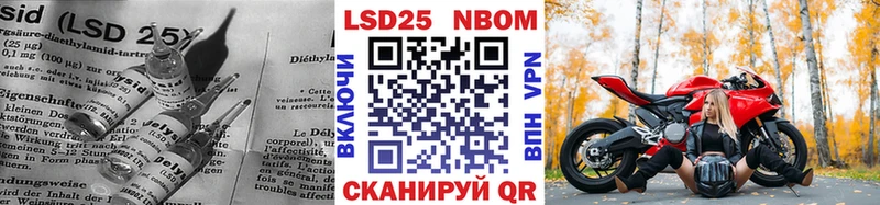 ЛСД экстази кислота  Владивосток 