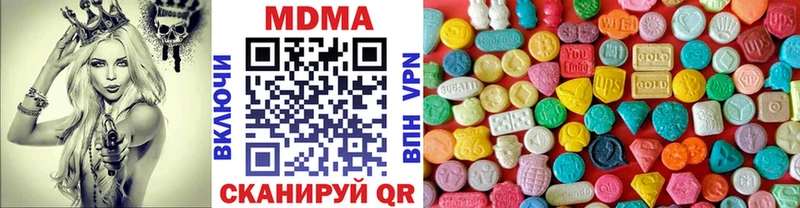 KRAKEN рабочий сайт  Владивосток  МДМА Molly 