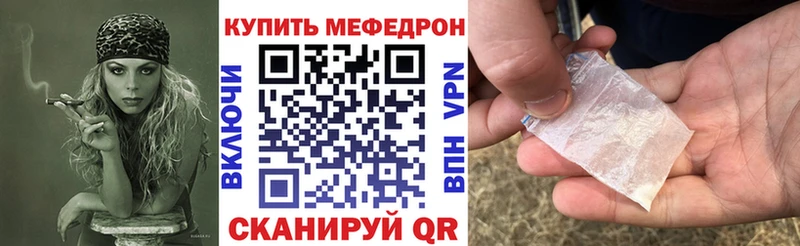 наркотики  Владивосток  Мефедрон мука 