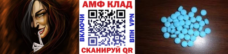 МЕТАМФЕТАМИН Methamphetamine Владивосток
