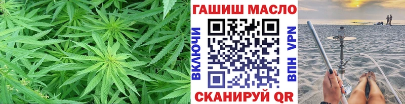 ТГК Wax Владивосток